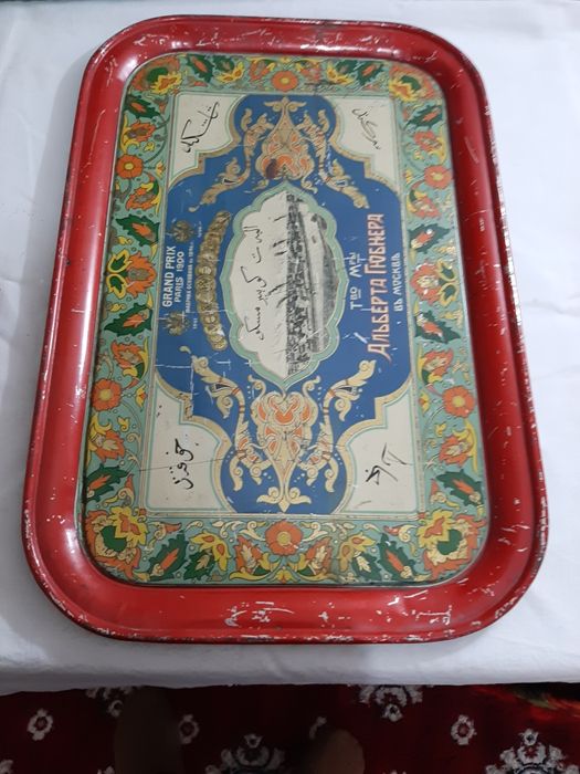 Поднос антикварные