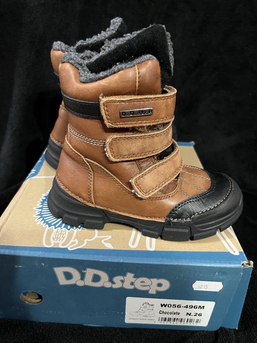 Ghete Ddstep marimea 26