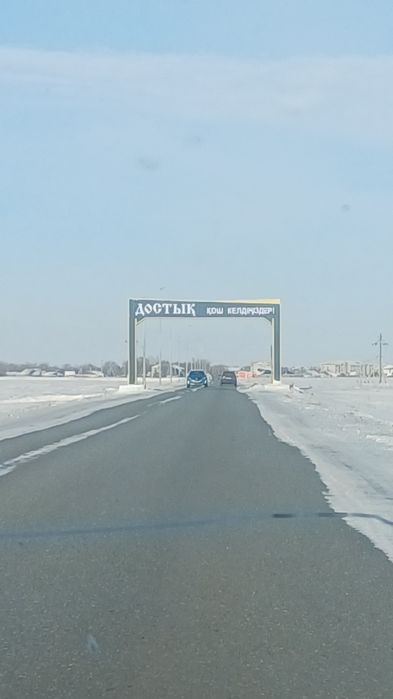 Үй сатылады ртс та