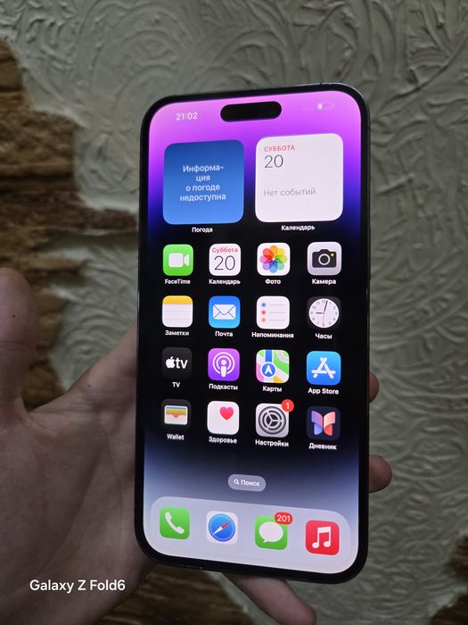 Айфон 14 Про макс 256 Гб iPhone 14 Pro Max