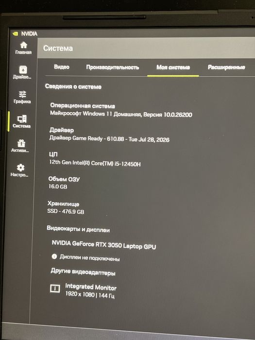 Ноутбук THUNDEROBOT 911S Core D