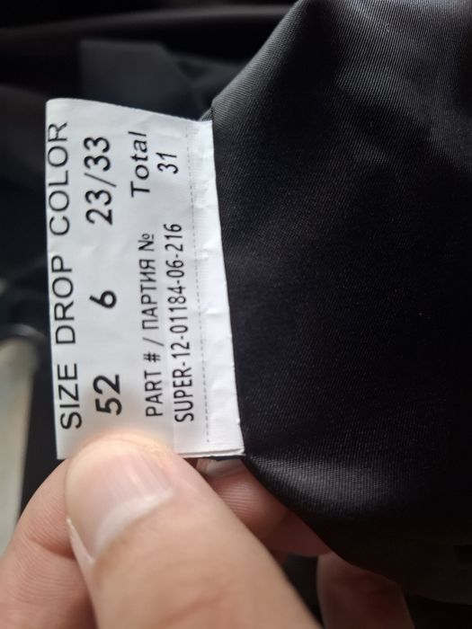 Костюм 52 размер