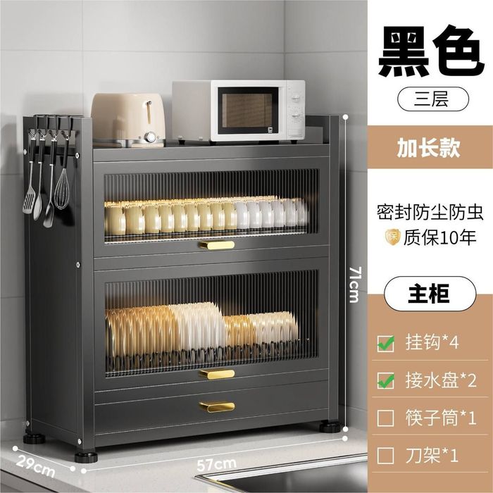 Кухонный шкафчик металлический