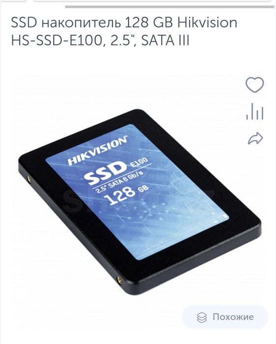 SSD 128 GB почти новая