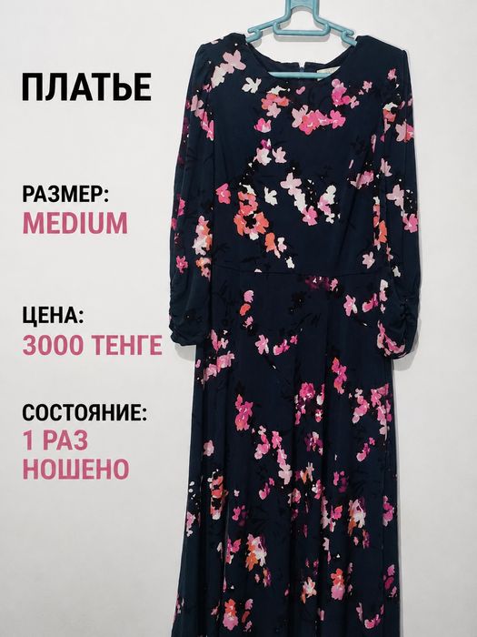 Продаются брендовые джинсы Ameri  can Eagle.