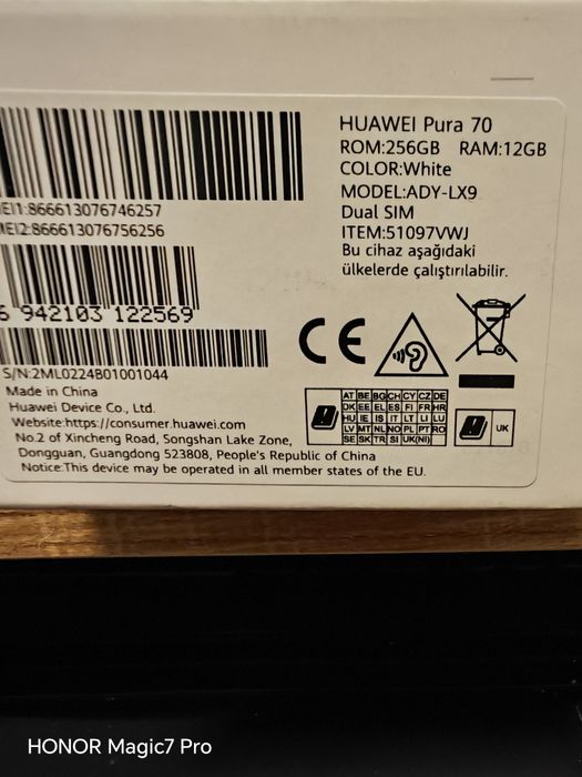 Продавам HUAWEI Pura 70 – 12/256 GB-бял