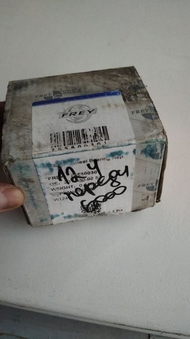 Защита бензанасоса