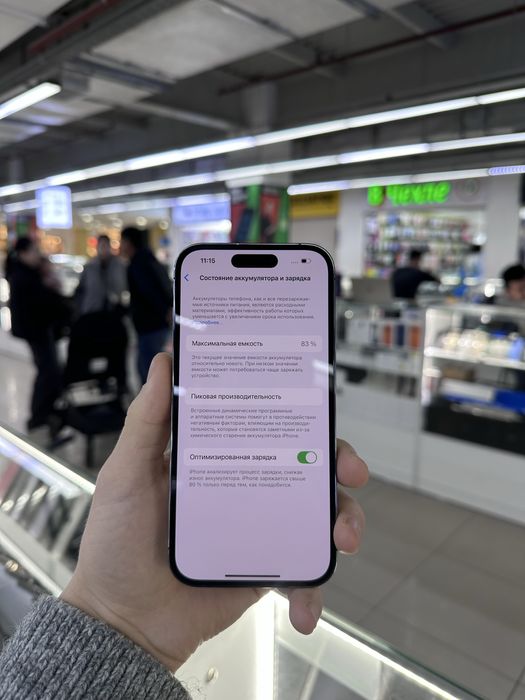 iPhone 14 Про 256