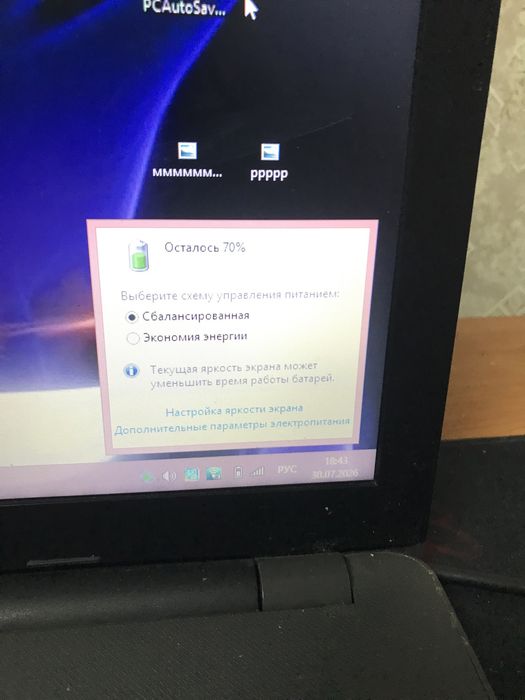 Ноутбук продется