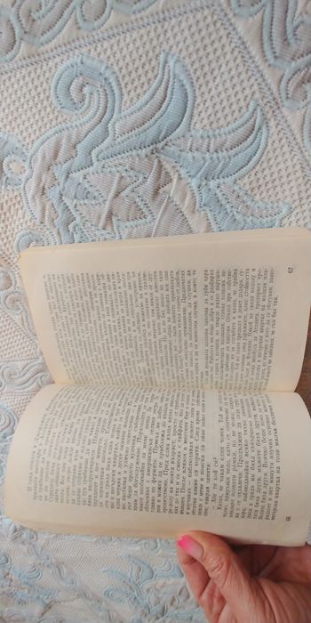 Сидни Поатие, Този живот