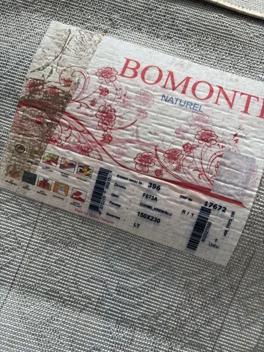 Ковер в хорошем состоянии