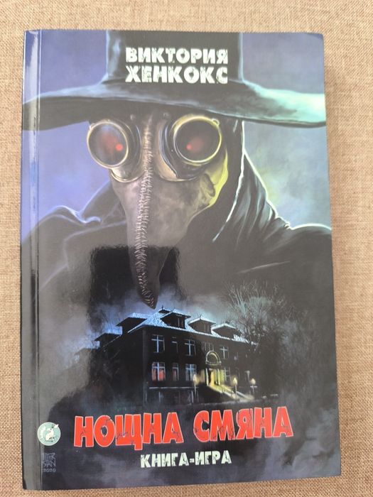 Книги - романи, хумор, бизнес литература
