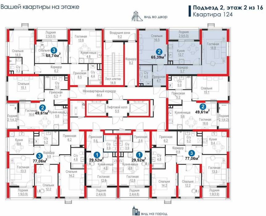2-ком 65м² | 10,5 млн/м² | Рассрочка / Ипотека | Сдача 2027 • kw89