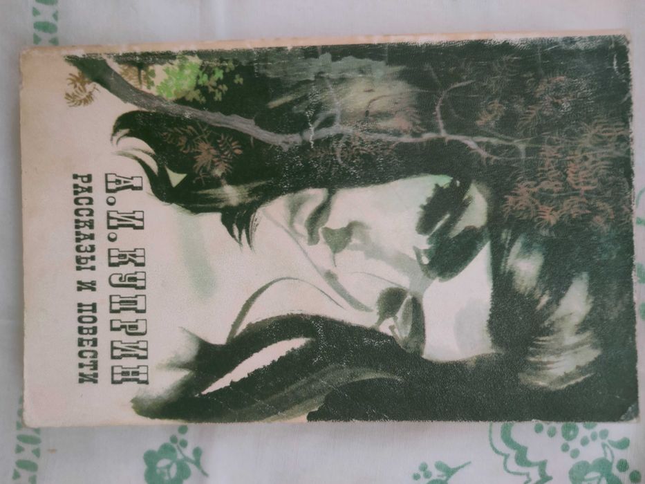 Продам  книги  классика по 500