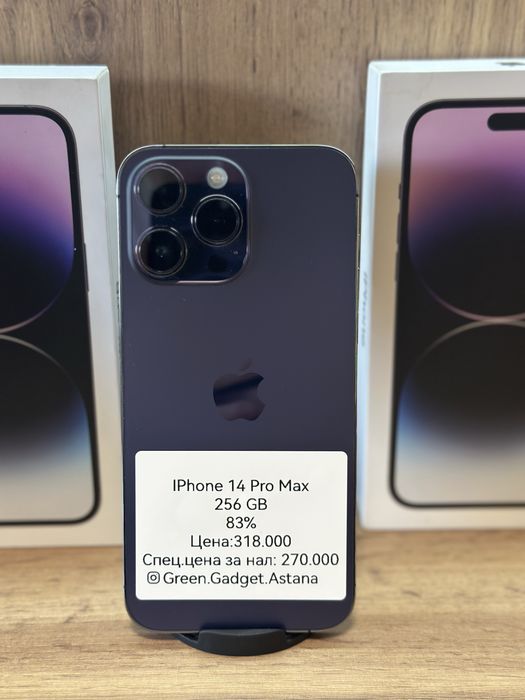 Iphone 14 Pro Max 256 Gb 83%