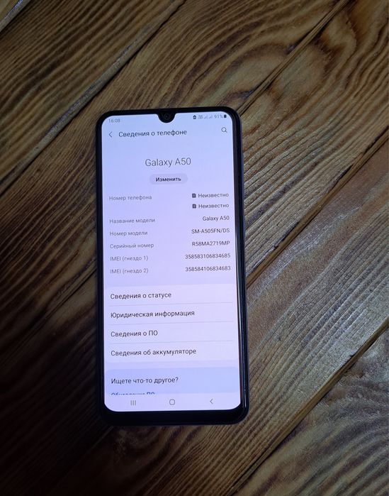 Продам Samsung A50