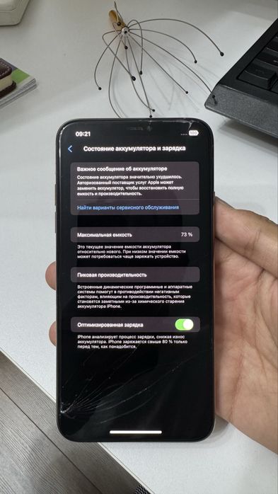 Iphone 11 Pro Max с разбитым экраном торг есть