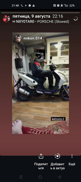 Продам скутер 80кубв