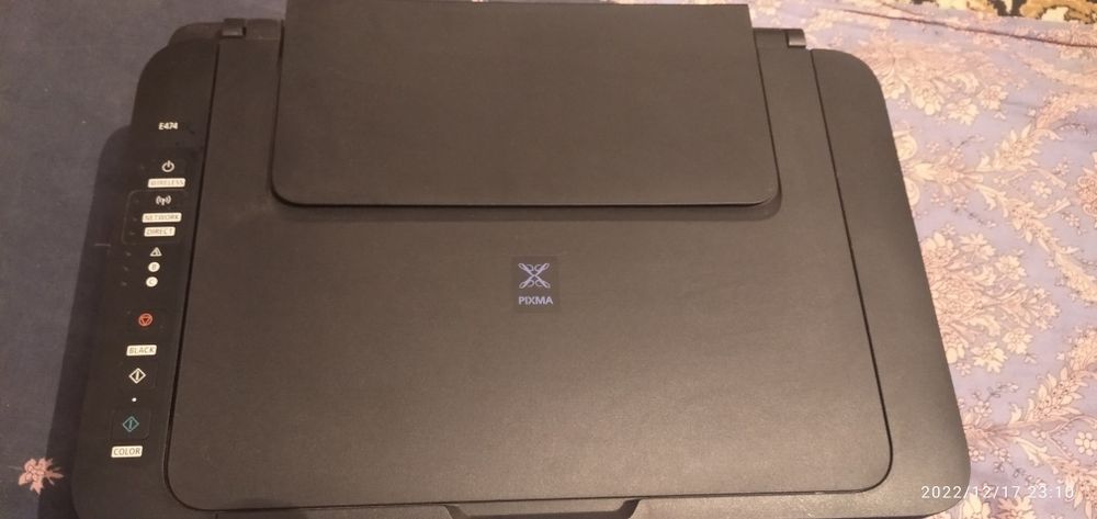 МФУ, многофунциональное устройство