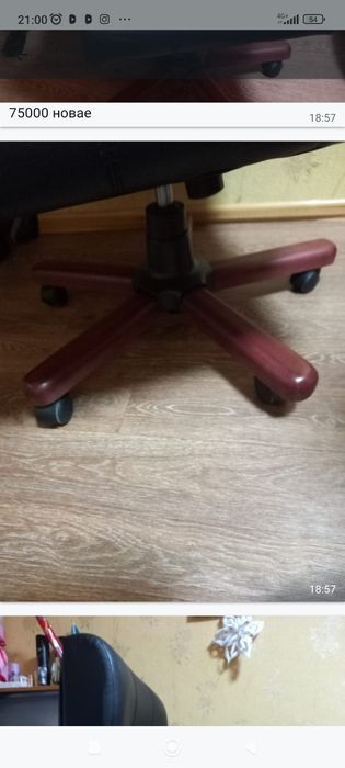 Продам кресло компьютерное