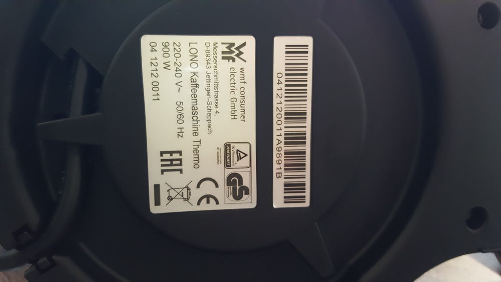 Кафе машина за шварц WMF