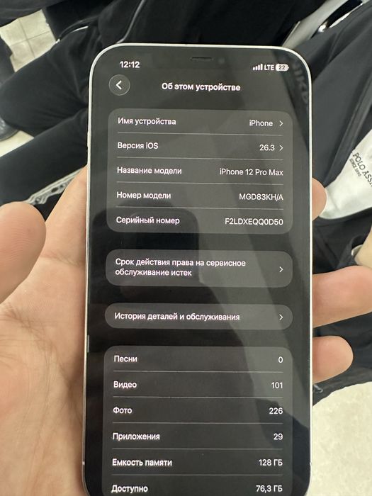 Iphone 12 pro max ideal