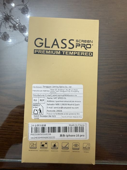 Privacy стъклен протектор за Iphone 16 pro