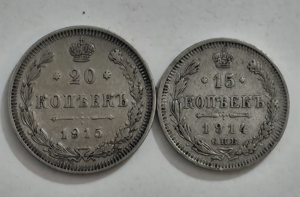 Две руски сребърни монети