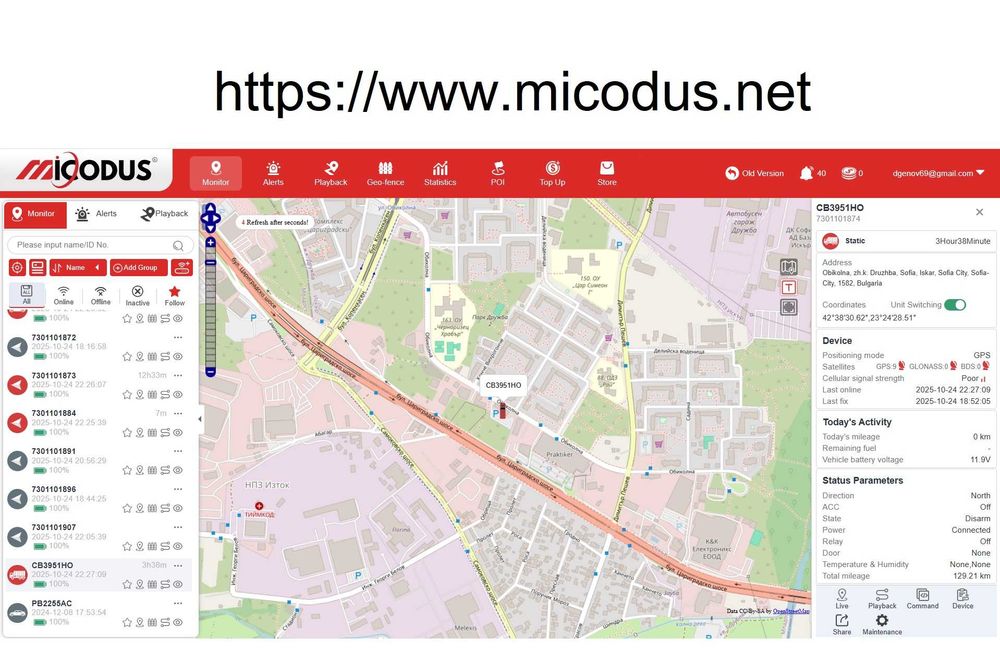 GPS тракер скрит в реле, спиране на двигателя, скорост геозони история