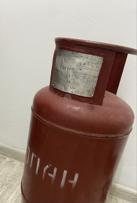 Продам газ баллон!