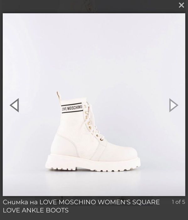 Love Moschino 39 ботуши