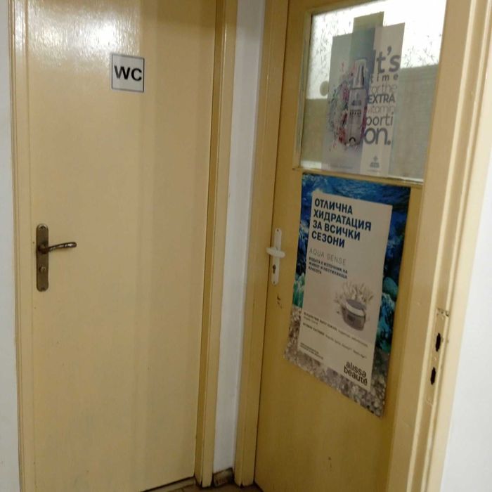 Дава се под наем Офис в Бургас, Център - 14 кв.м за 76.5 € - Снимка #1