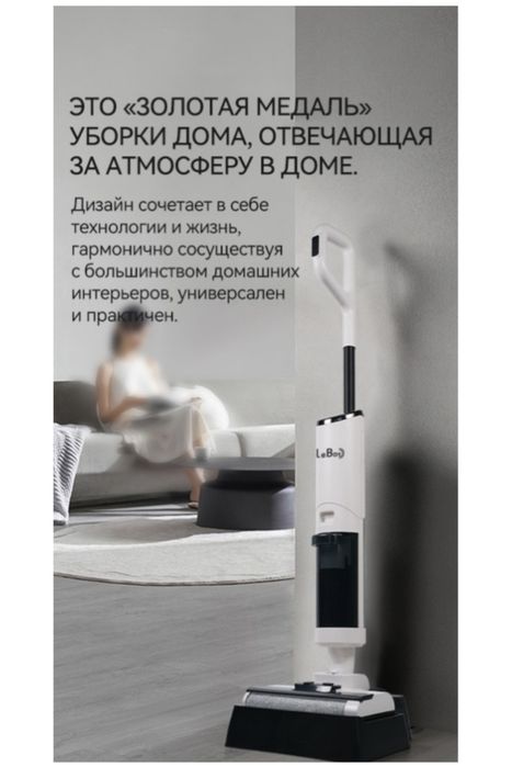 Продам моющий пылесос