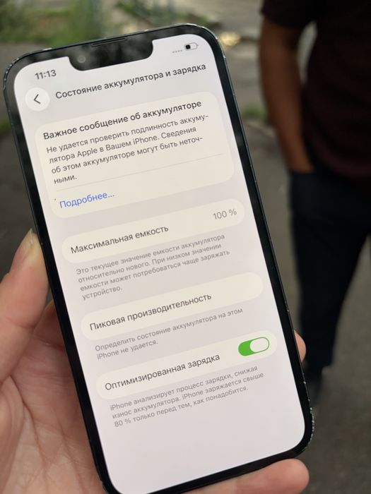 Айфон 13, продам срочно айфон 13