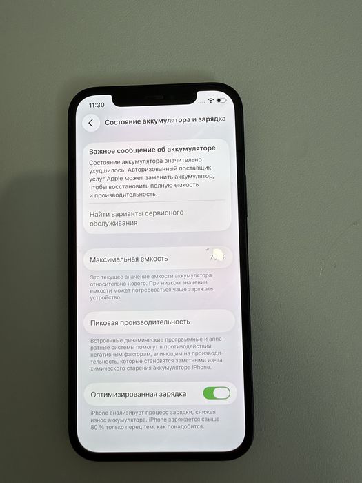 iPhone 12, 128 gb