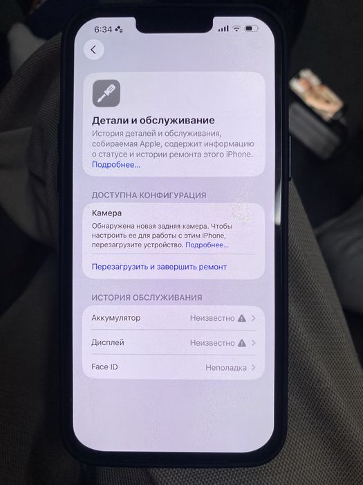 Продам айфон 13 про макс