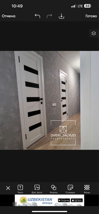 Mdf eshiklar, Мдф двери, Межкомнатные двери, Двери