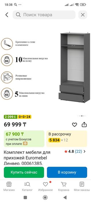 Шкаф в прихожую графит