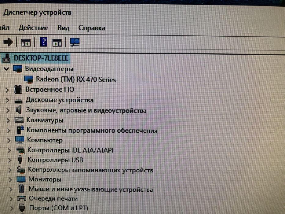 RX 470 4gb Видеокарта