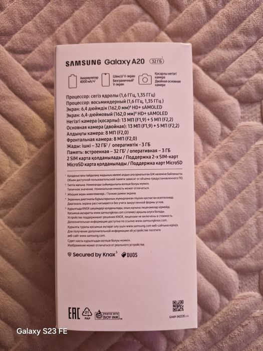 Продам Samsung A20