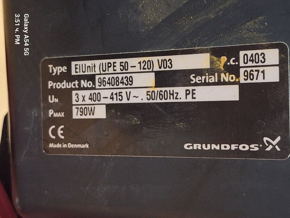 Циркулационна помпа Grundfos