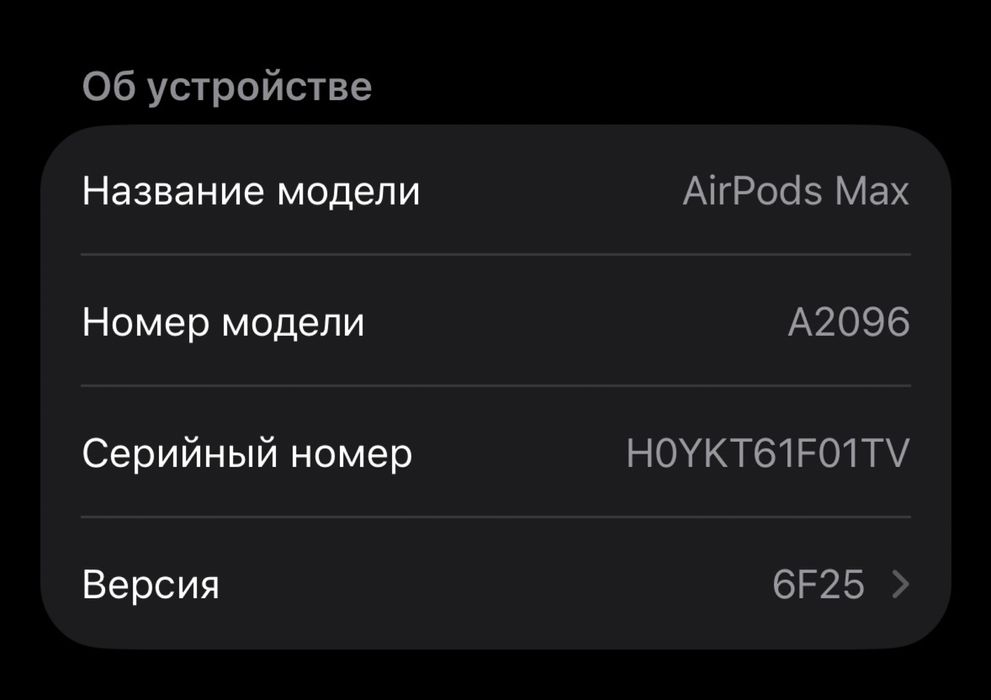 AirPods Max Голубые