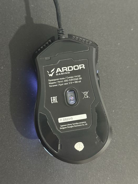 Ardor Gaming Fury Pro