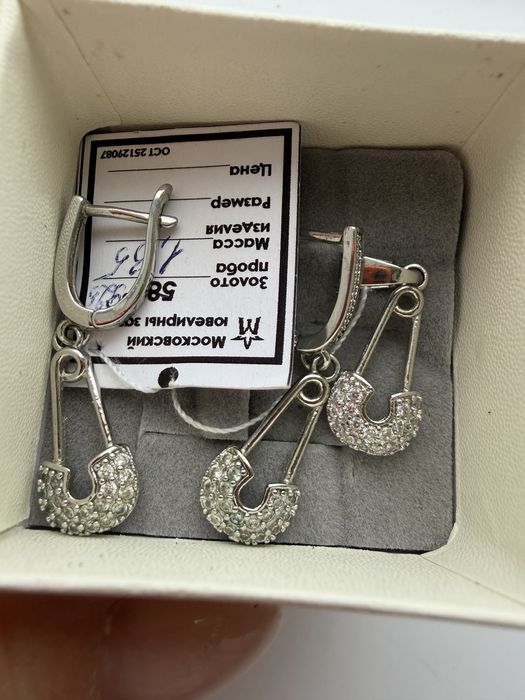 Серебрянный набор