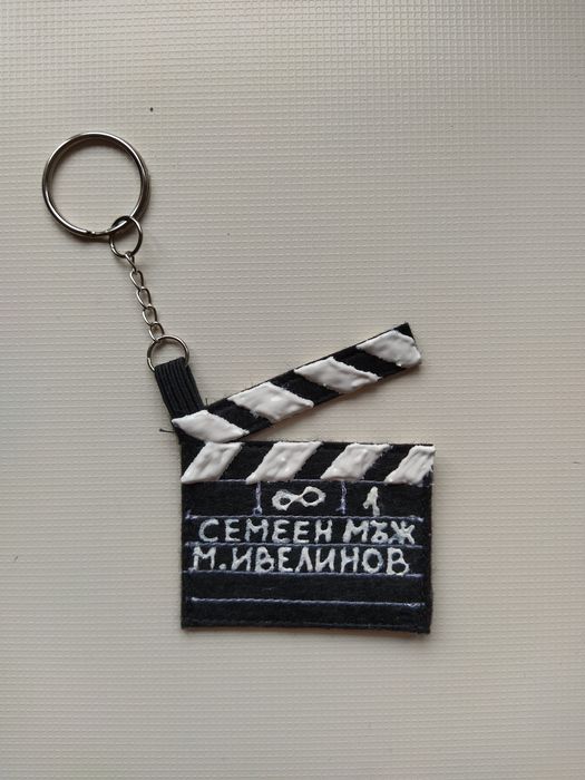 Ръчно изработени ключодържатели