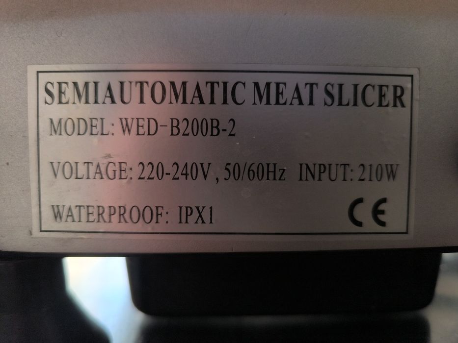 Гушт кескич, Гушт парраклагич, Слайсер. Мясорезка,