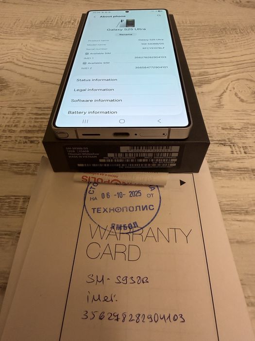Samsung S25 Ultra 256GB SilverWhite 5G 24м. ГАРАНЦИЯ