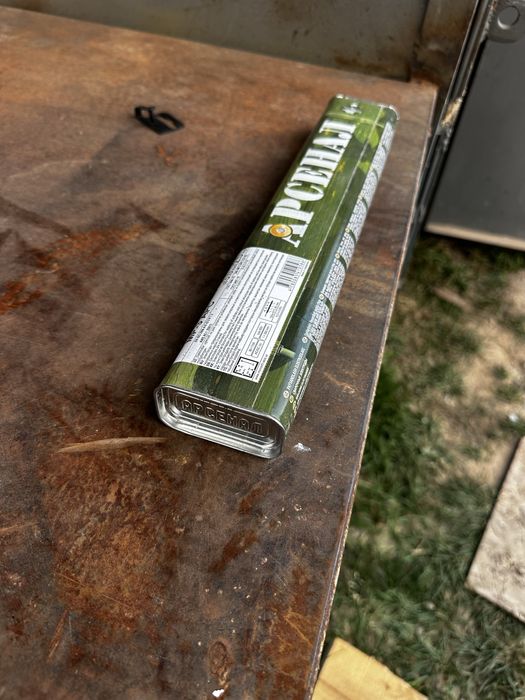 Электроды Арсенал 3