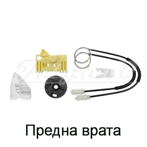 Ремонтен комплект за ел. машинка за стъкло за RENAULT MEGANE SCENIC