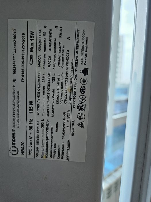 Холодильник Samsung